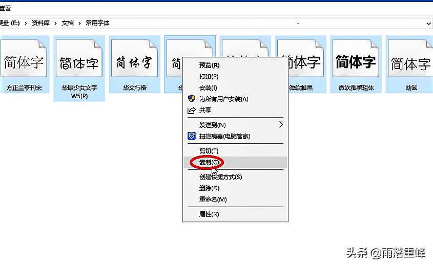 win10美化字体怎么设置（Windows10字体美化解决方案）