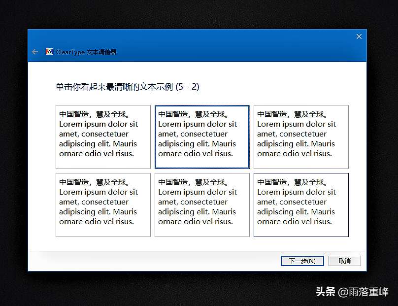 win10美化字体怎么设置（Windows10字体美化解决方案）