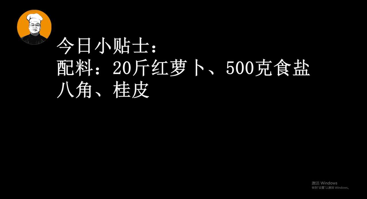 晒干的萝卜干腌制方法（手把手教你腌萝卜干的正确做法）