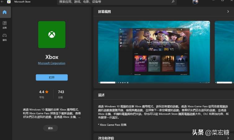 xbox登陆不上怎么办（微软商店您无法登录xboxlive的解决办法）