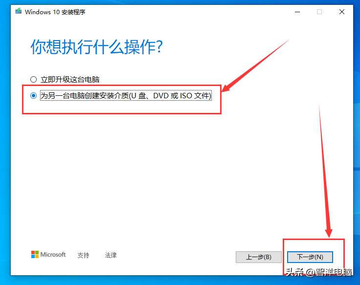 ghost版Win10系统的安装教程（手把手教你安装官方Windows10原版系统图文教程）