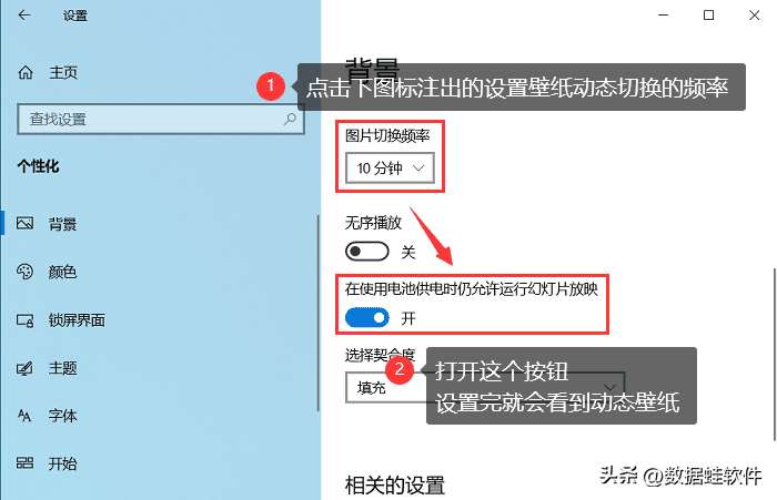 电脑如何设置动态桌面（关于Windows和Mac壁纸的设置方法）