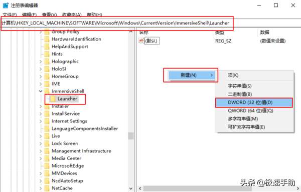 win10系统怎么彻底关闭系统通知消息（win10设置屏蔽通知消息步骤）