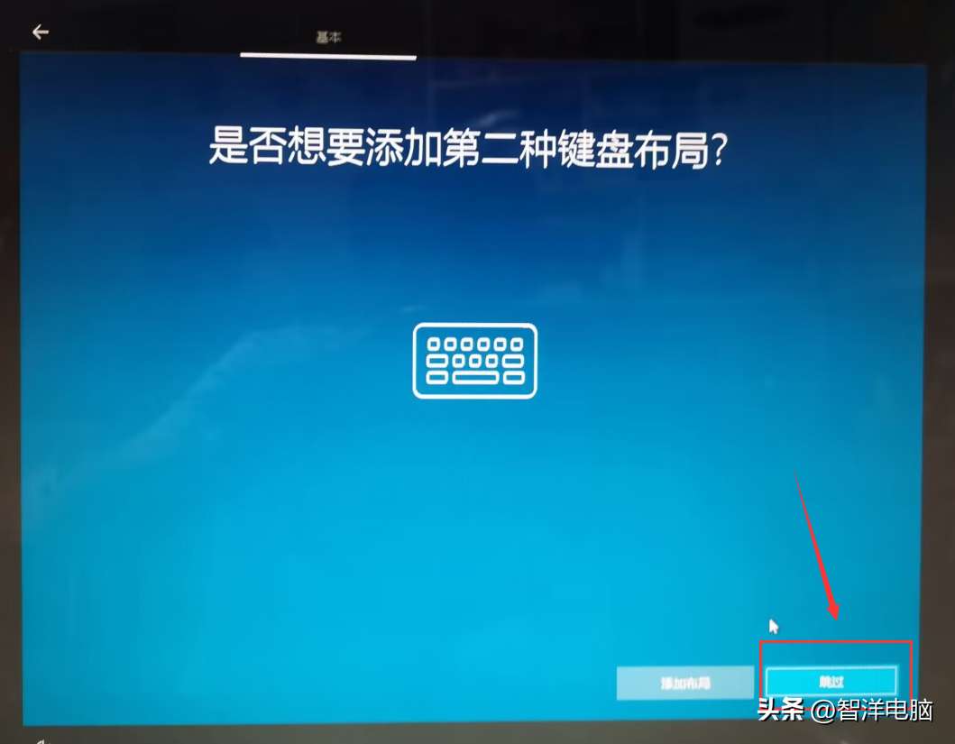 ghost版Win10系统的安装教程（手把手教你安装官方Windows10原版系统图文教程）