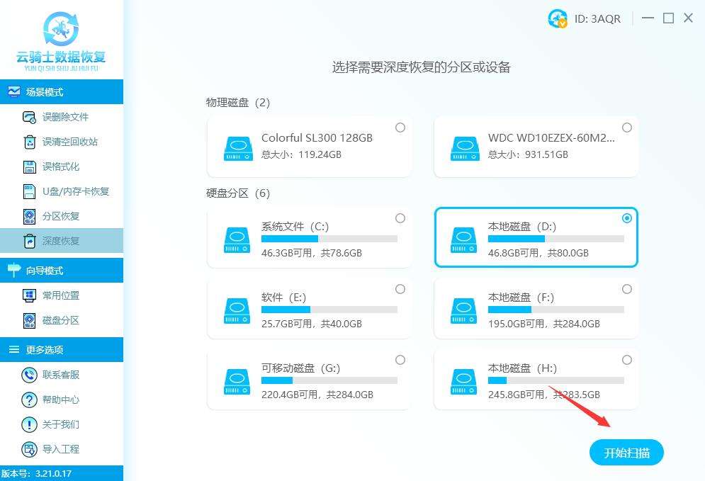 如何把gpt硬盘转mbr（硬盘gpt转化为mbr格式会丢失数据吗）