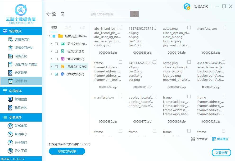 如何把gpt硬盘转mbr（硬盘gpt转化为mbr格式会丢失数据吗）