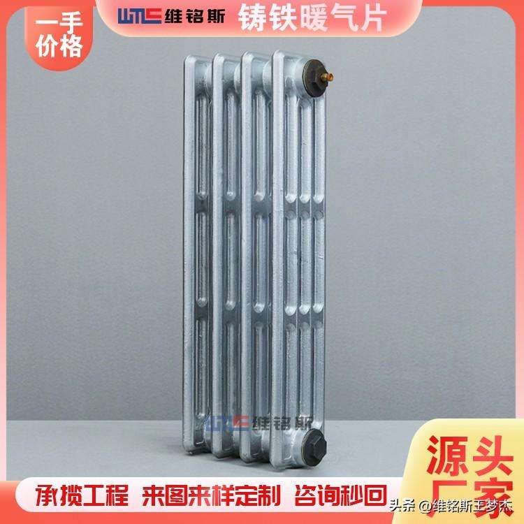 不同材质的暖气片能用多久（不同材质的暖气片的特点介绍）