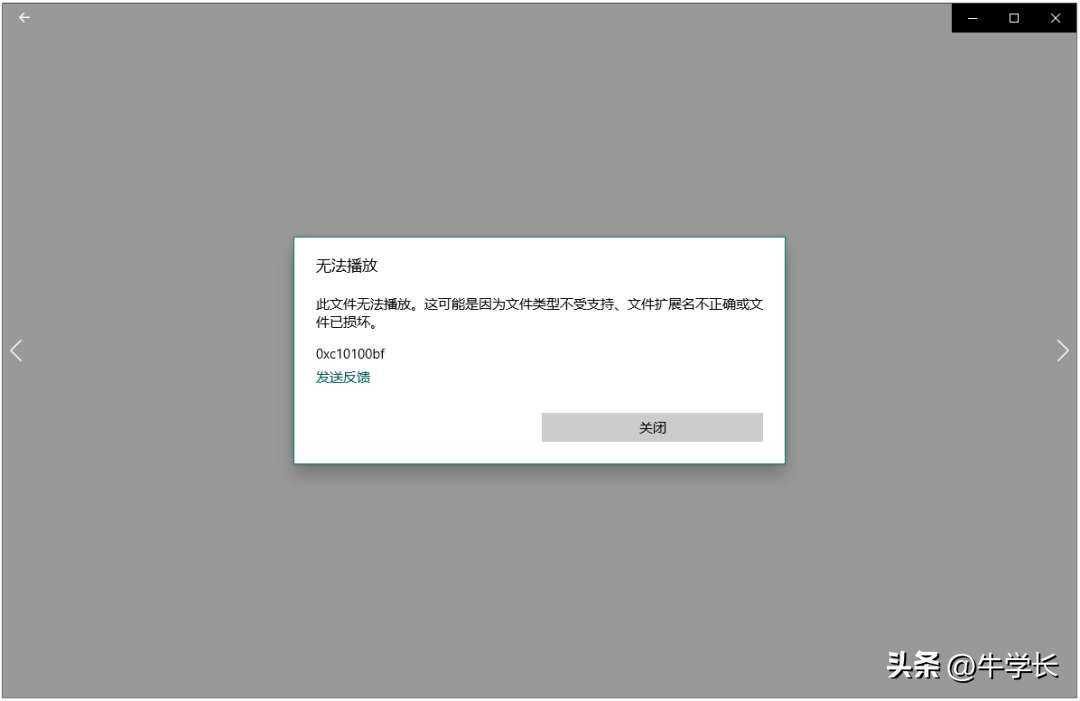 电脑不能播放视频是怎么回事（电脑视频打不开的6个常见原因及解决方法）