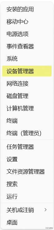 笔记本键盘失灵如何维修（教你解决笔记本部分键盘按键失灵的问题）