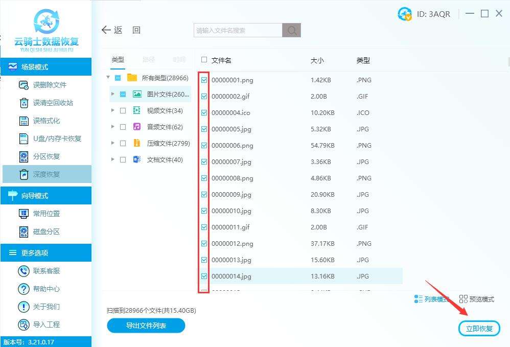 如何把gpt硬盘转mbr（硬盘gpt转化为mbr格式会丢失数据吗）