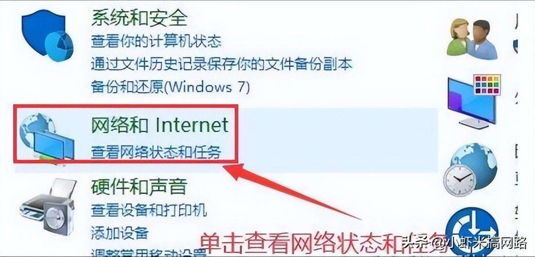 win10系统提醒怎么关闭（Win10如何关闭资讯兴趣推送的方法）