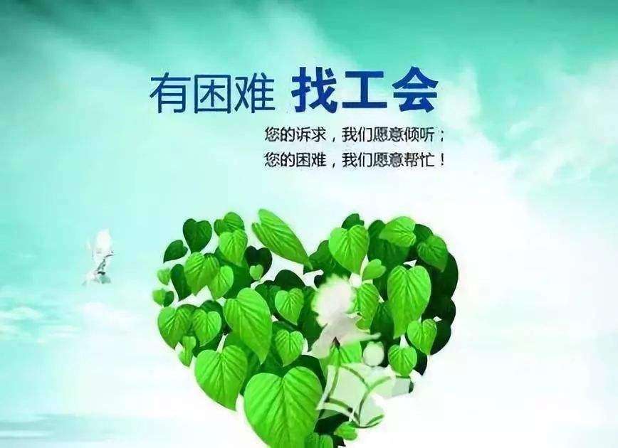 工会经费的使用和申请流程都是怎样的（工会经费申报流程操作图解）