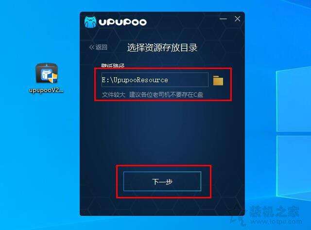 电脑上动态壁纸怎么设置（Win7/10电脑上设置动态壁纸的方法）