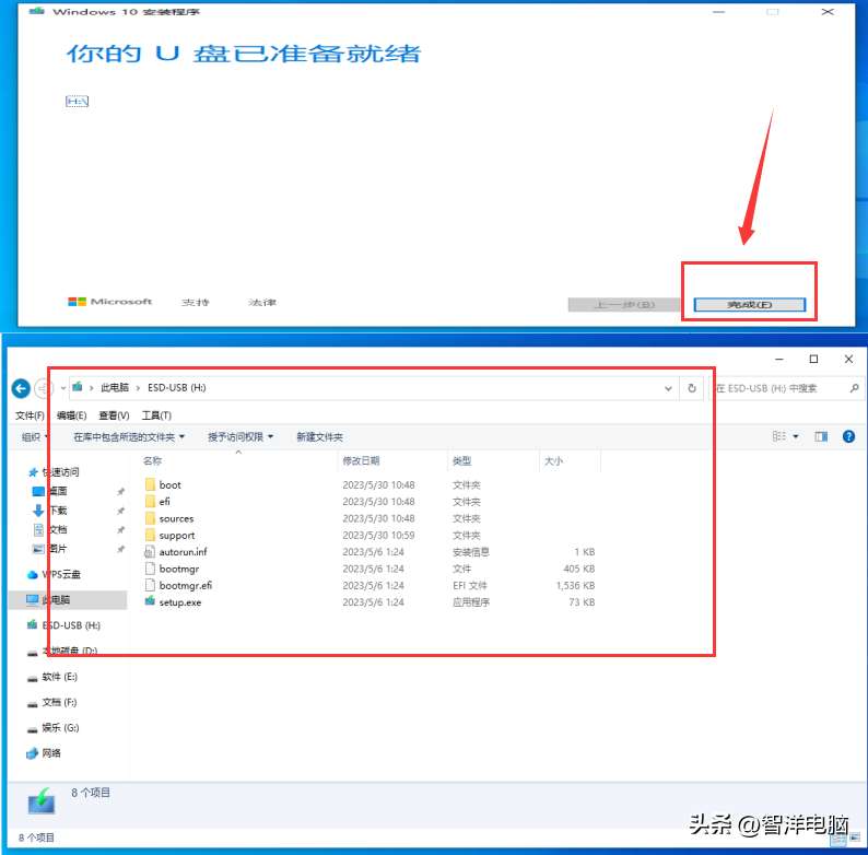 ghost版Win10系统的安装教程（手把手教你安装官方Windows10原版系统图文教程）