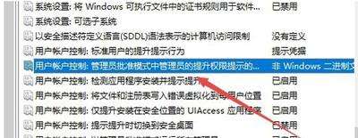 电脑管理员权限怎么设置（电脑安装软件需要管理员权限的设置教程）