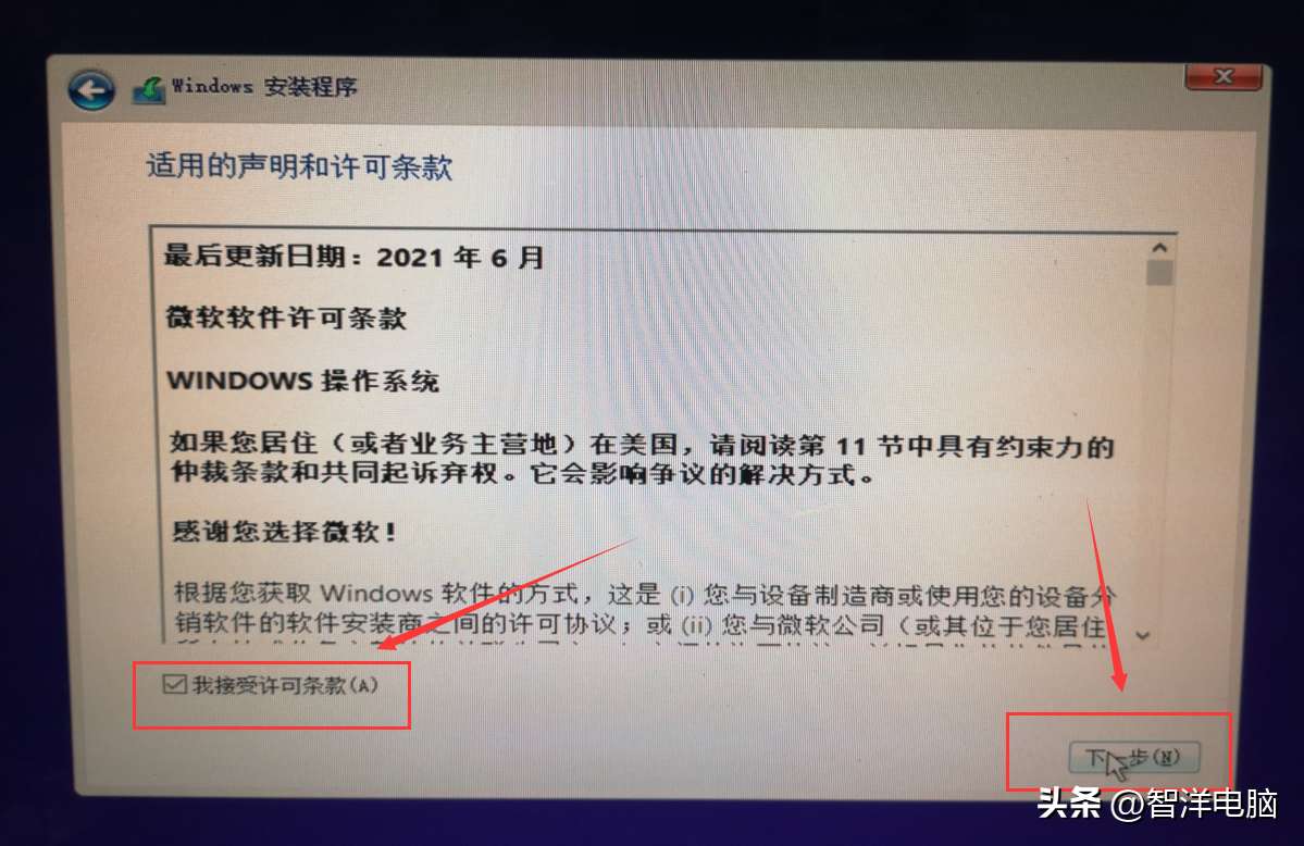 ghost版Win10系统的安装教程（手把手教你安装官方Windows10原版系统图文教程）