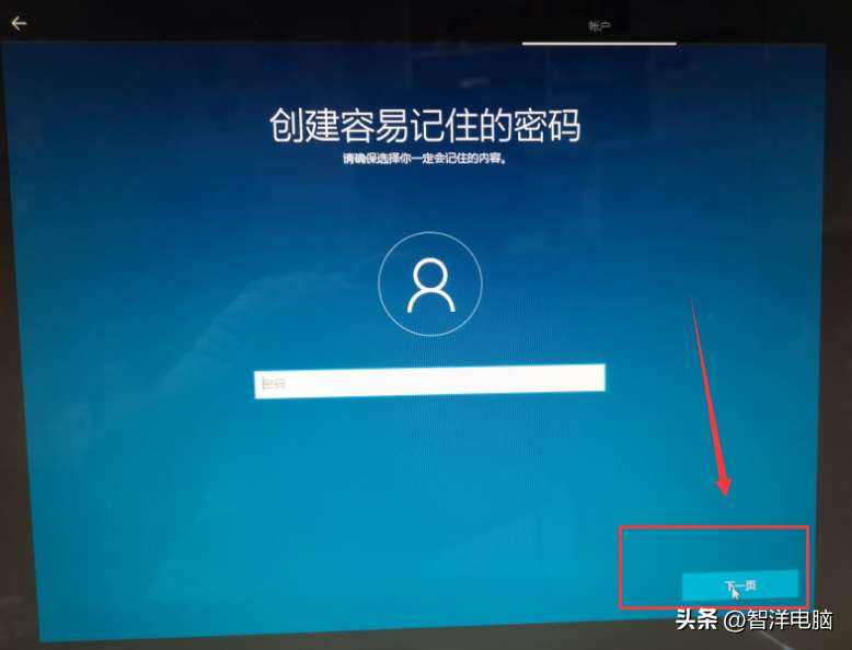 ghost版Win10系统的安装教程（手把手教你安装官方Windows10原版系统图文教程）