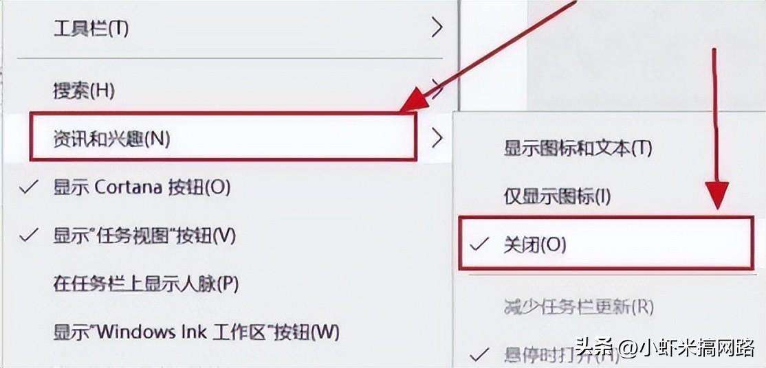 win10系统提醒怎么关闭（Win10如何关闭资讯兴趣推送的方法）