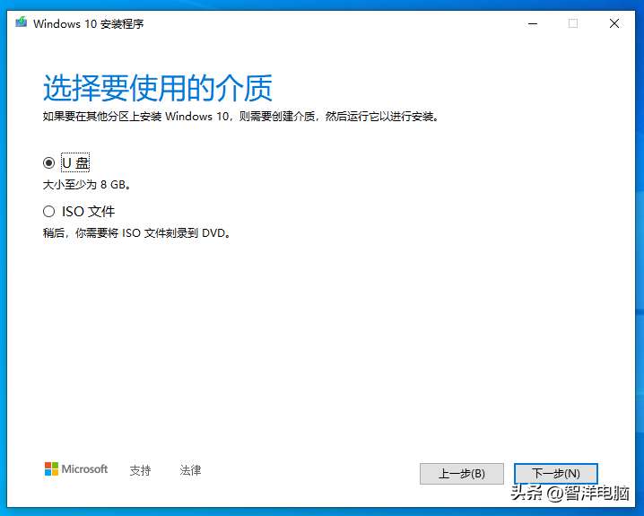 ghost版Win10系统的安装教程（手把手教你安装官方Windows10原版系统图文教程）