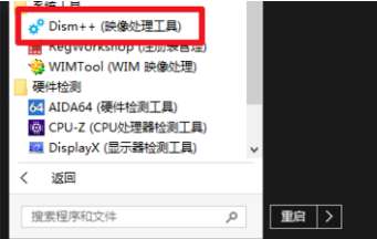 系统硬盘gpt转换怎么操作（diskgenius实现GPT与MBR相互无损转换）