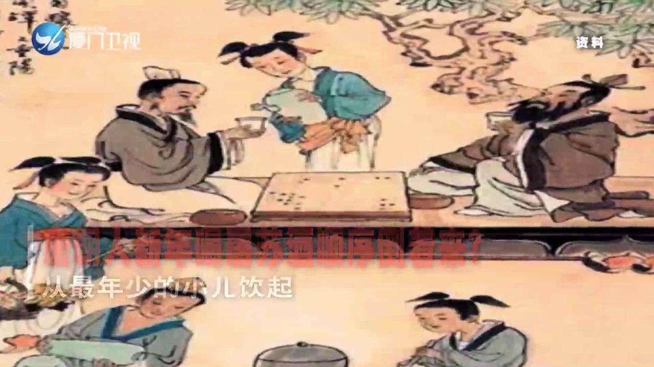 屠苏指的是什么（屠苏酒的前世今生）