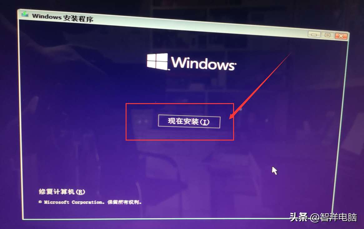 ghost版Win10系统的安装教程（手把手教你安装官方Windows10原版系统图文教程）