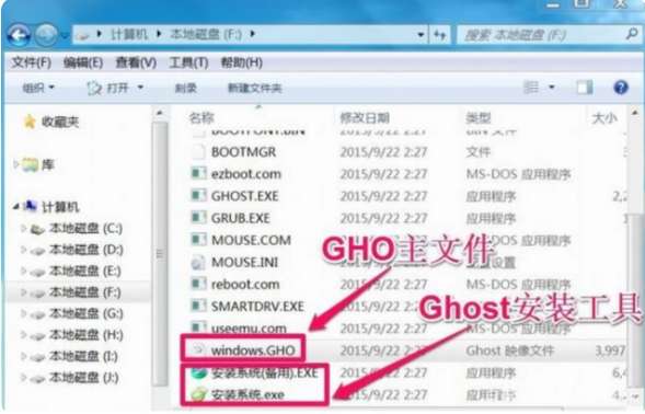 电脑重装系统ghost怎么操作（ghost版本win10安装步骤）