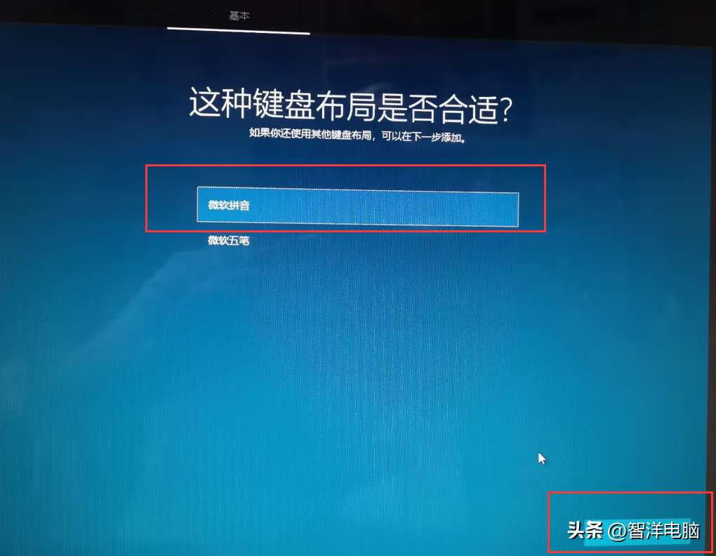 ghost版Win10系统的安装教程（手把手教你安装官方Windows10原版系统图文教程）