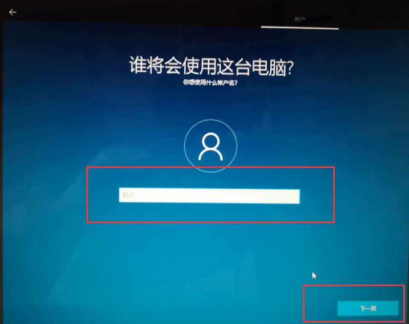 ghost版Win10系统的安装教程（手把手教你安装官方Windows10原版系统图文教程）