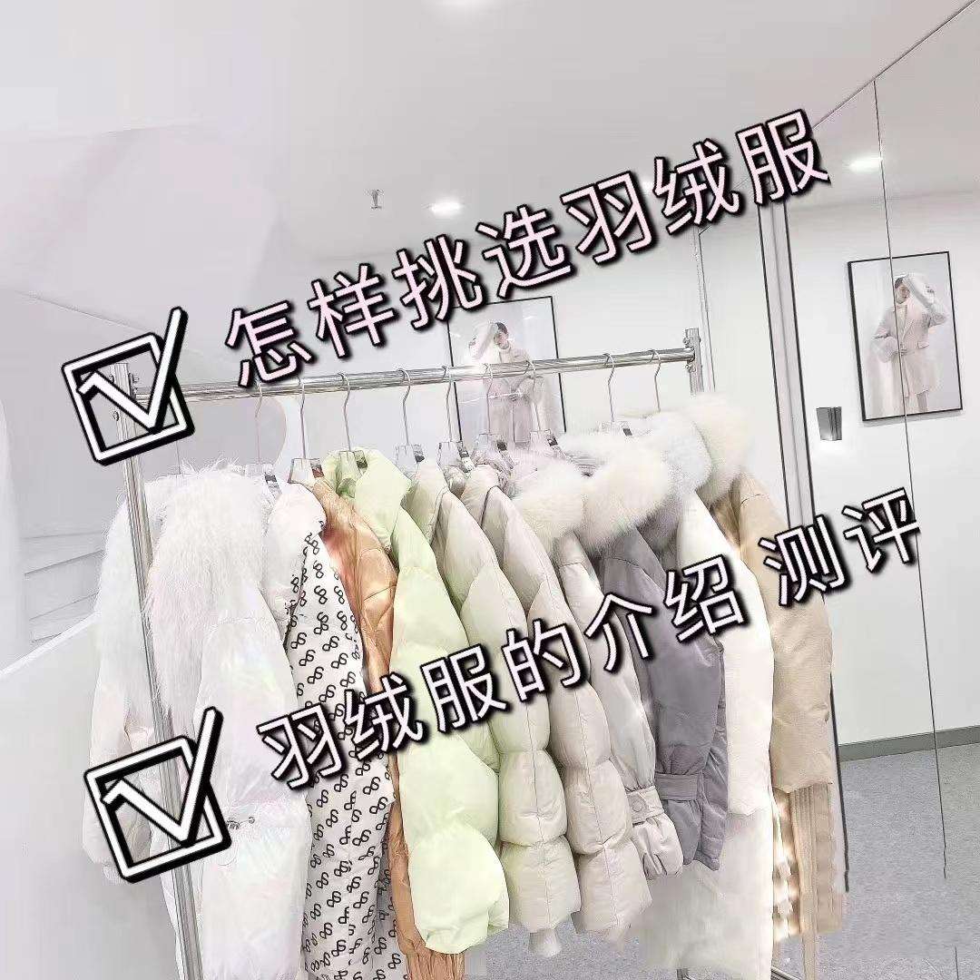 羽绒服充绒量多少克才算好（科普充绒量多少g的羽绒服才暖和）