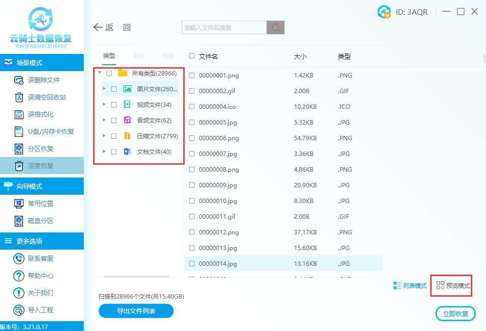 如何把gpt硬盘转mbr（硬盘gpt转化为mbr格式会丢失数据吗）