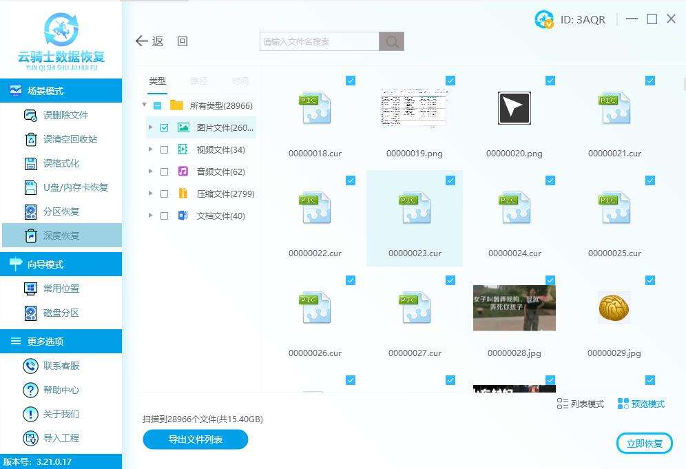 如何把gpt硬盘转mbr（硬盘gpt转化为mbr格式会丢失数据吗）