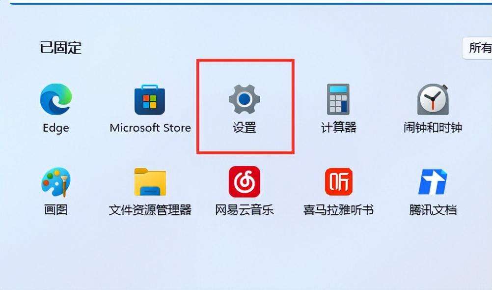 win11桌面图标间距变大怎么恢复（win11桌面图标间距变宽了怎么调）