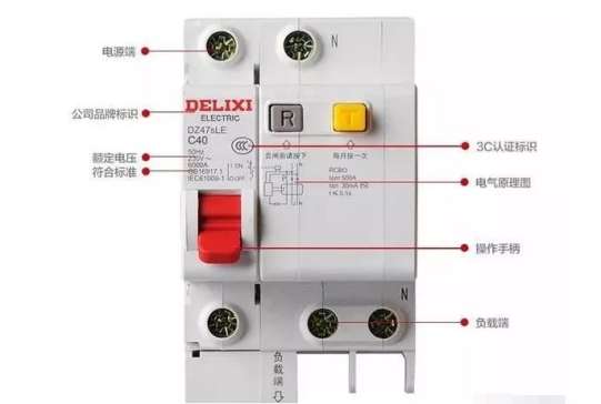 漏电保护器怎么接线（漏电保护器的接线方法和注意事项）