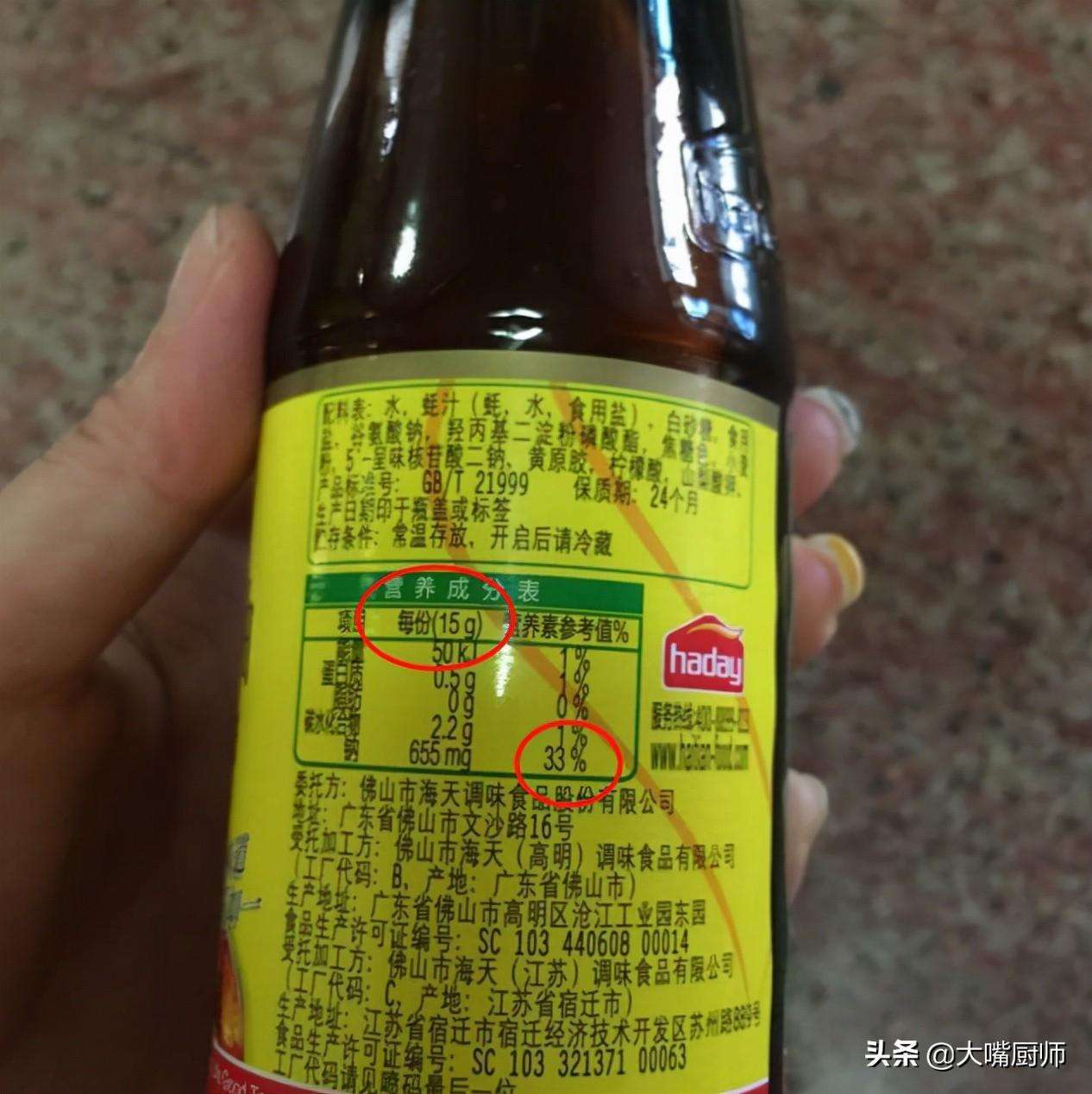 蚝油应该怎么用（酒店大厨教你蚝油的用法与使用技巧好吃又健康）