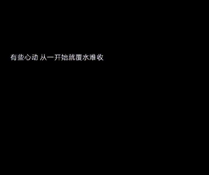 一点都不油腻的简短情话句子（很高级的甜蜜的爱情句子）