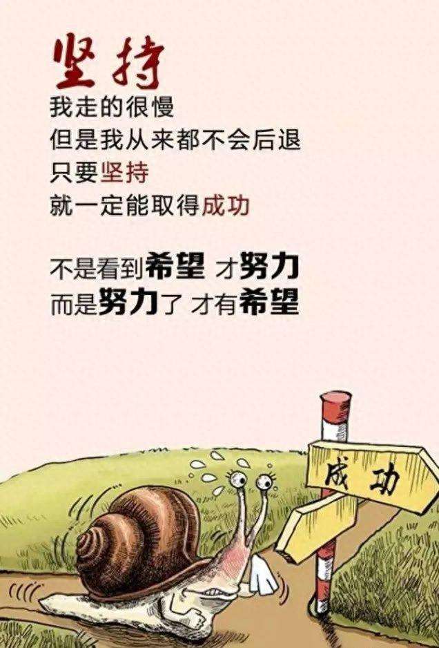 自律的优美句子（努力上进朋友圈文案）