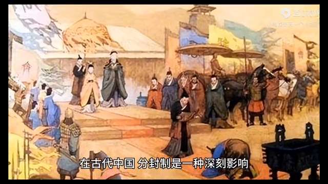 西汉分封制的利弊是什么（古代社会中分封制的社会影响）