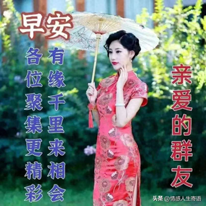 早上吸引朋友圈的句子（适合早上发的早安心语）