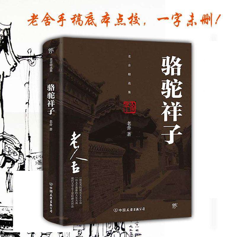 现代文学类书籍推荐书目（最详尽的中国现代文学作品精选书目）