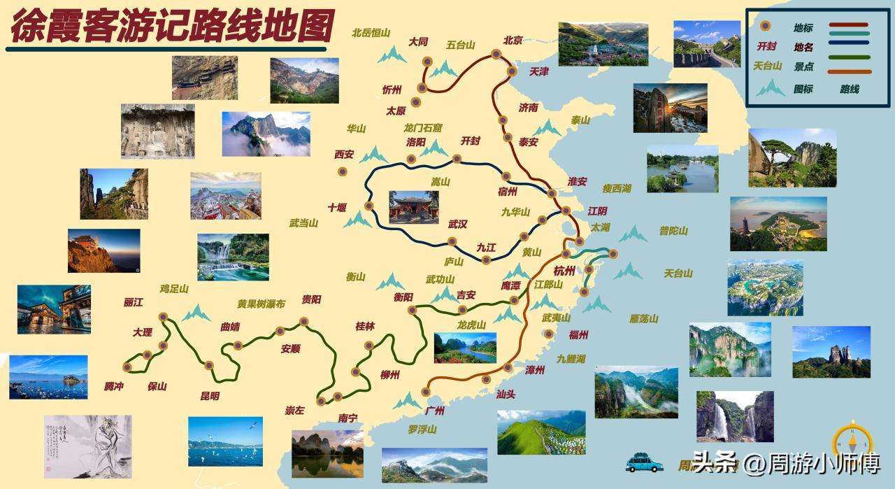 全国各地旅游景点攻略（国内10个主题攻略地图集锦分享）