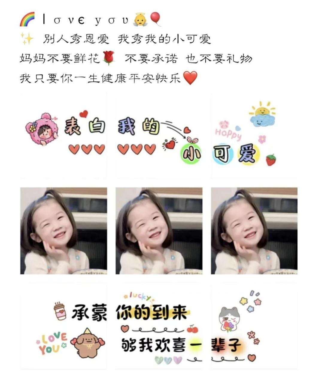 一些关于恋家小孩的情绪文案（520宝妈表白宝宝暖心文案）