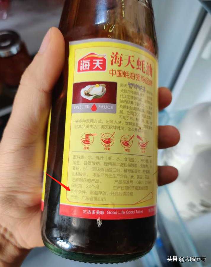 蚝油应该怎么用（酒店大厨教你蚝油的用法与使用技巧好吃又健康）