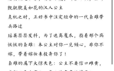 晋江评分9以上的言情小说（文笔超佳的晋江评分9分以上的古言）